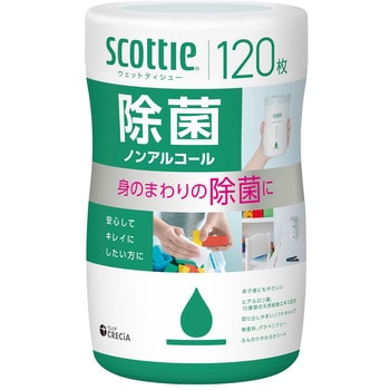 スコッティ ウェットティッシュ 除菌 ノンアルコール 本体 日本製紙クレシア