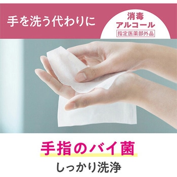 スコッティ ウェットティッシュ 消毒 アルコール 本体 日本製紙クレシア