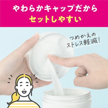 スコッティ ウェットティッシュ 消毒 アルコール 本体 日本製紙クレシア