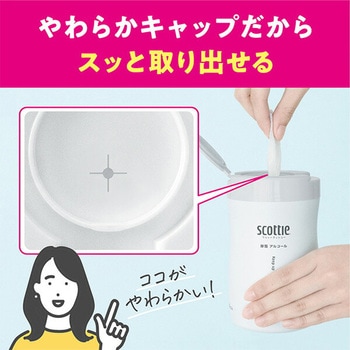 スコッティ ウェットティッシュ 消毒 アルコール 本体 日本製紙クレシア