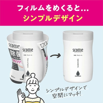 スコッティ ウェットティッシュ 消毒 アルコール 本体 日本製紙クレシア