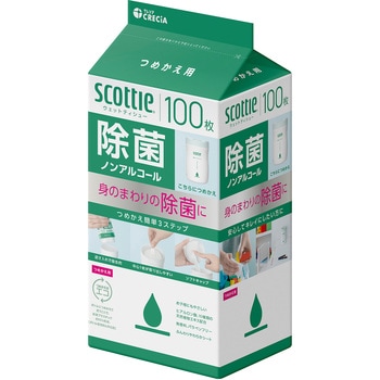 スコッティ ウェットティッシュ 除菌 ノンアルコール つめかえ用 日本製紙クレシア