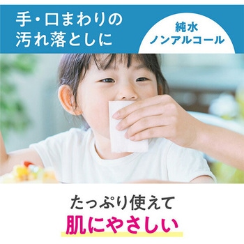 スコッティ ウェットティッシュ 純水 ノンアルコール つめかえ用 日本製紙クレシア
