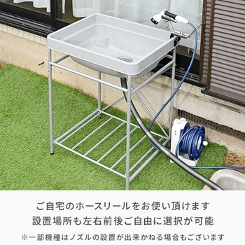 ガーデンシンク 流し台 屋外 樹脂製 YAMAZEN(山善)