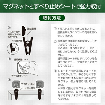 マグネット式 クリップフック シェード・オーニング用 YAMAZEN(山善)