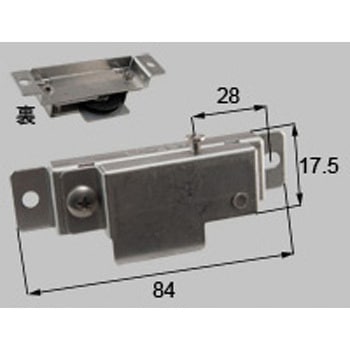 網戸戸車(部品) トステム(LIXIL)