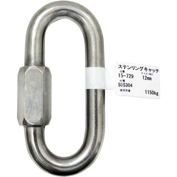 ステンリングキャッチ アイアイ