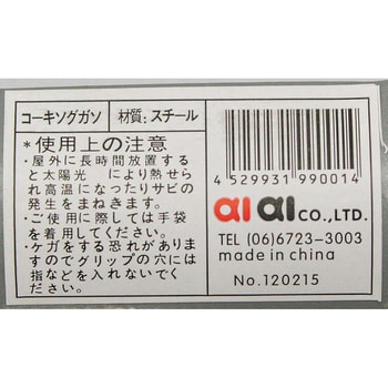 コーキングガン アイアイ スチール - 【通販モノタロウ】 コーキングガン アイアイ スチール - 【通販モノタロウ】
