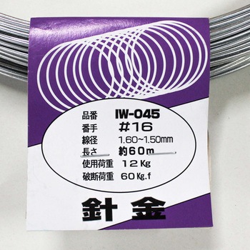 針金 アイアイ