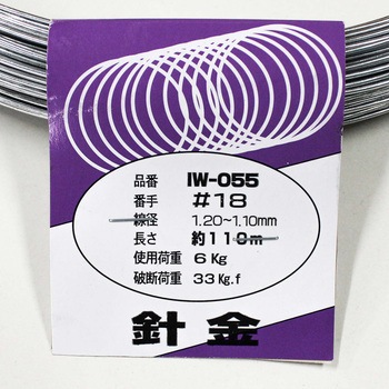 針金 アイアイ