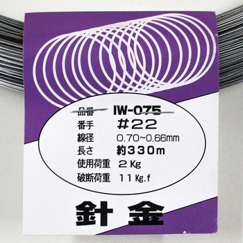 針金 アイアイ