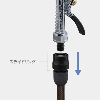 メタルガンS タカギ