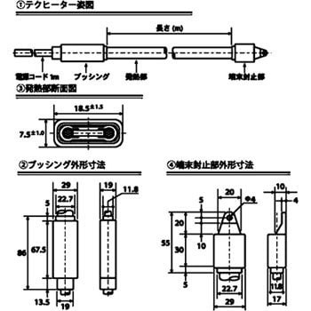 セキスイ テクヒーター【T6シリーズ】100V用(R)