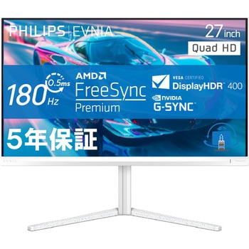 EVNIA QHD180Hz ゲーミングディスプレイ 27型/ホワイト Philips
