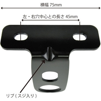 カゴ取り付けブラケット WINTEC(ウインテック)