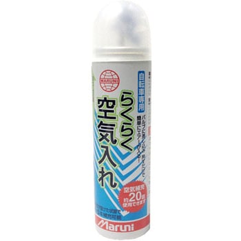 らくらく空気入れ WINTEC(ウインテック)