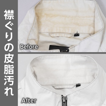 作業着用液体洗剤 消臭成分配合 モノタロウ
