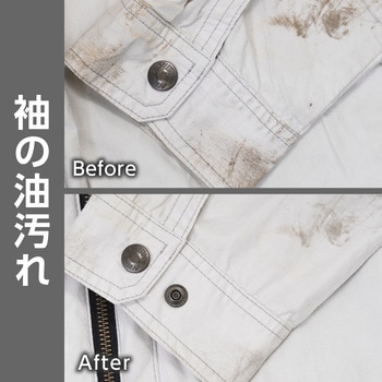 作業着用液体洗剤 消臭成分配合 モノタロウ