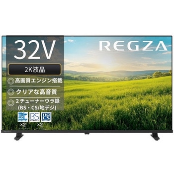 液晶テレビ REGZA