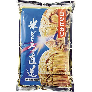 【袋のみ】 俵・コシヒカリ アサヒパック