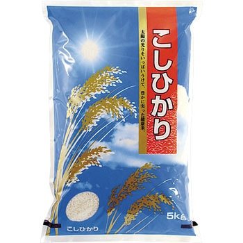 【袋のみ】 太陽と稲穂・こしひかり アサヒパック