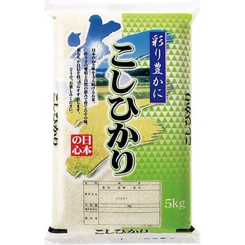 【袋のみ】 筆柄田園・こしひかり アサヒパック