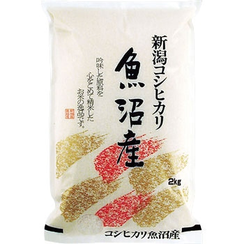 【袋のみ】 筆柄(ふでがら)・新潟魚沼産コシヒカリ アサヒパック