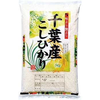 【袋のみ】 味よし艶よし・千葉こしひかり アサヒパック