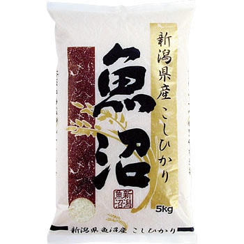 慶賀 けいが 新潟県魚沼産こしひかり アサヒパック 米袋 通販モノタロウ