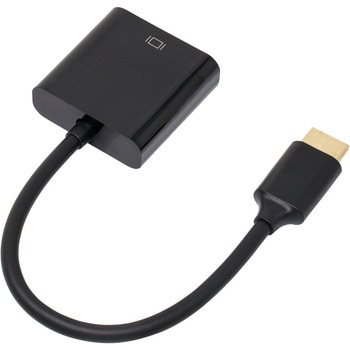 HDMI - VGA変換ケーブル アイネックス