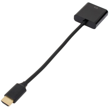 HDMI - VGA変換ケーブル アイネックス