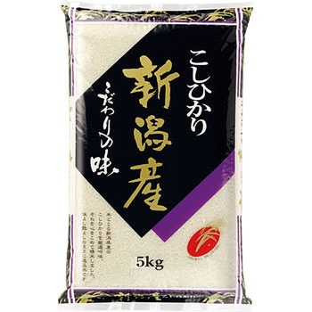 【袋のみ】 こだわりの味・新潟産こしひかり アサヒパック