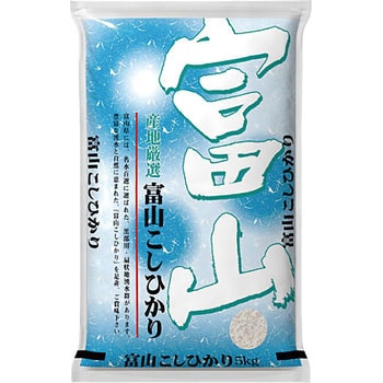 【袋のみ】 輝き・富山こしひかり アサヒパック