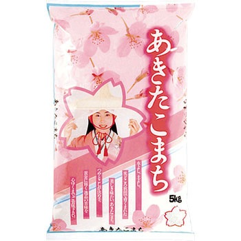 【袋のみ】 桜・花とつぼみ・あきたこまち アサヒパック