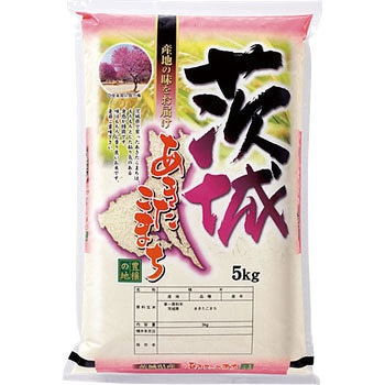 【袋のみ】 豊穣の地・茨城あきたこまち アサヒパック