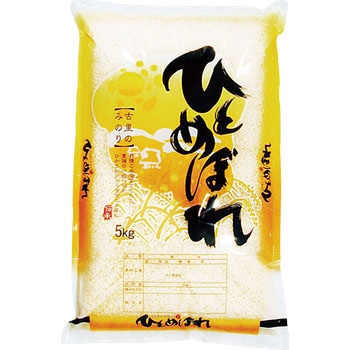 【袋のみ】 古里のみのり・ひとめぼれ アサヒパック