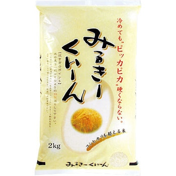 【袋のみ】 米粒・みるきーくいーん アサヒパック