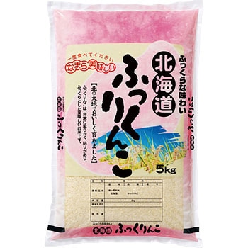 【袋のみ】 米粒ピンク・北海道ふっくりんこ アサヒパック