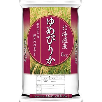 輝きのお米 北海道産ゆめぴりか アサヒパック 米袋 通販モノタロウ