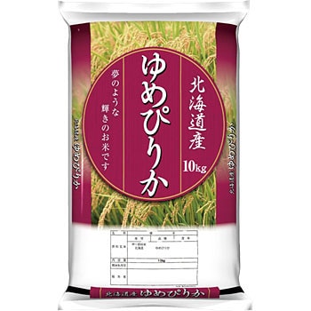 【袋のみ】 輝きのお米・北海道産ゆめぴりか アサヒパック