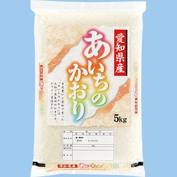 【袋のみ】 華やか・愛知県産あいちのかおり アサヒパック
