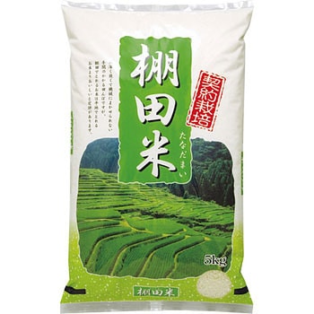 【袋のみ】 棚田米 アサヒパック