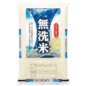 【袋のみ】 楽々簡単無洗米・無洗米 アサヒパック
