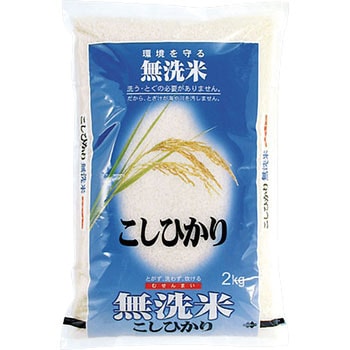 【袋のみ】 米粒と稲穂無洗米・こしひかり アサヒパック