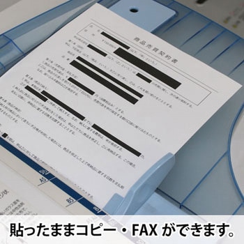 目隠しセキュリティテープ エコノミータイプ ヒサゴ