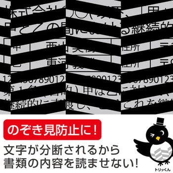 トリック!クリアフォルダ ヒサゴ