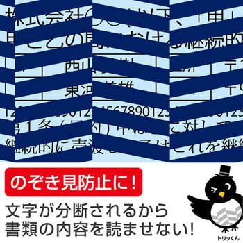 トリック!クリアフォルダ - ヒサゴ