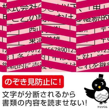 トリック!クリアフォルダ ヒサゴ