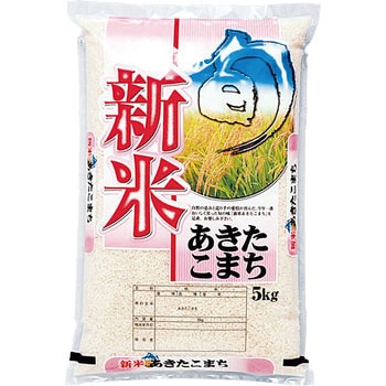 【袋のみ】 今年一番・新米あきたこまち アサヒパック