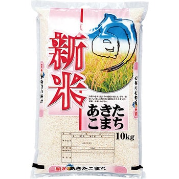 【袋のみ】 今年一番・新米あきたこまち アサヒパック